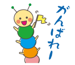"Yurukawa" caterpillar sticker #7984969