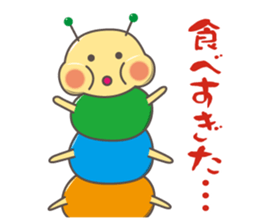 "Yurukawa" caterpillar sticker #7984970