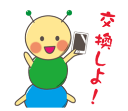 "Yurukawa" caterpillar sticker #7984971