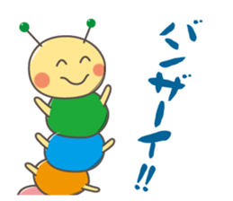 "Yurukawa" caterpillar sticker #7984972