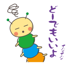 "Yurukawa" caterpillar sticker #7984973