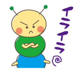"Yurukawa" caterpillar sticker #7984974