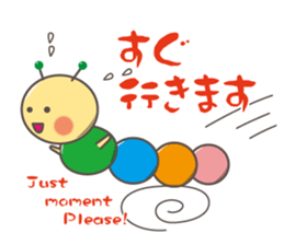"Yurukawa" caterpillar sticker #7984976