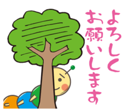 "Yurukawa" caterpillar sticker #7984977
