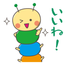 "Yurukawa" caterpillar sticker #7984978