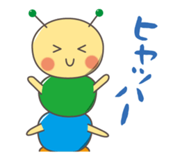 "Yurukawa" caterpillar sticker #7984979