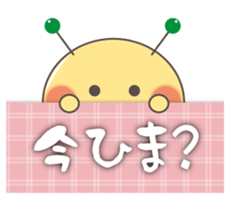 "Yurukawa" caterpillar sticker #7984981