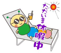 "Yurukawa" caterpillar sticker #7984983