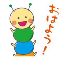 "Yurukawa" caterpillar sticker #7984984