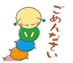 "Yurukawa" caterpillar sticker #7984986