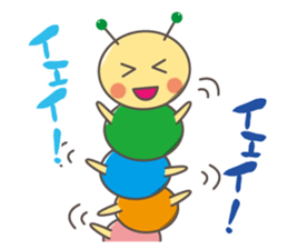 "Yurukawa" caterpillar sticker #7984988