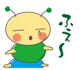 "Yurukawa" caterpillar sticker #7984990