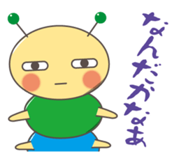 "Yurukawa" caterpillar sticker #7984991