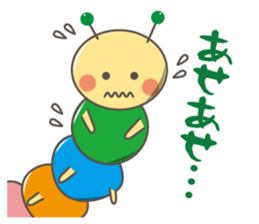 "Yurukawa" caterpillar sticker #7984997