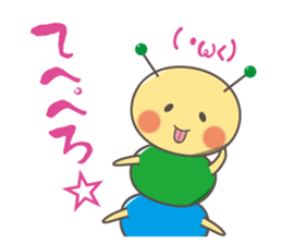 "Yurukawa" caterpillar sticker #7984998