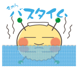 "Yurukawa" caterpillar sticker #7985001