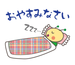 "Yurukawa" caterpillar sticker #7985002