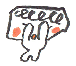 Painful person head sticker #7985223