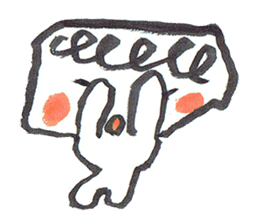 Painful person head sticker #7985223