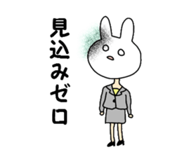 Business of the insurance 1 sticker #7985284