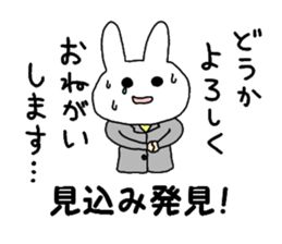 Business of the insurance 1 sticker #7985285