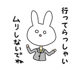 Business of the insurance 1 sticker #7985289