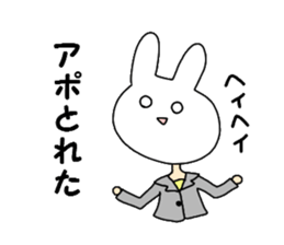 Business of the insurance 1 sticker #7985290