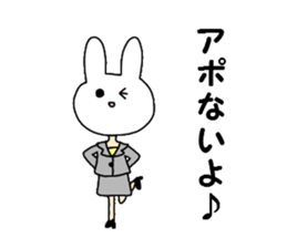 Business of the insurance 1 sticker #7985291