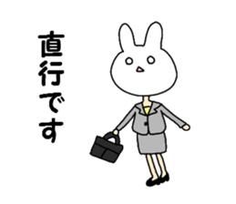 Business of the insurance 1 sticker #7985292