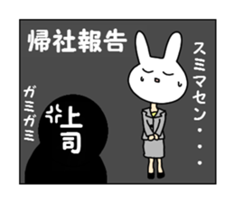 Business of the insurance 1 sticker #7985294