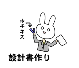 Business of the insurance 1 sticker #7985295