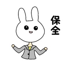 Business of the insurance 1 sticker #7985296