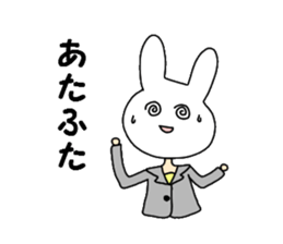 Business of the insurance 1 sticker #7985298