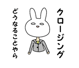 Business of the insurance 1 sticker #7985299