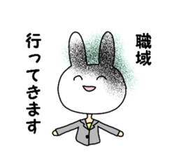 Business of the insurance 1 sticker #7985300