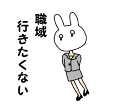 Business of the insurance 1 sticker #7985301