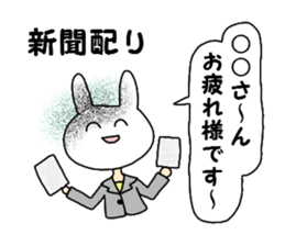 Business of the insurance 1 sticker #7985302