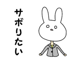 Business of the insurance 1 sticker #7985303