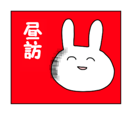 Business of the insurance 1 sticker #7985306