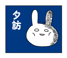 Business of the insurance 1 sticker #7985307