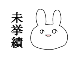 Business of the insurance 1 sticker #7985308