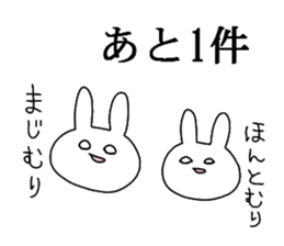 Business of the insurance 1 sticker #7985310