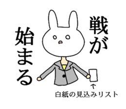 Business of the insurance 1 sticker #7985312