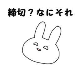 Business of the insurance 1 sticker #7985313