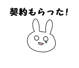 Business of the insurance 1 sticker #7985316