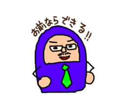 DARUMA for Businessman. sticker #7985415