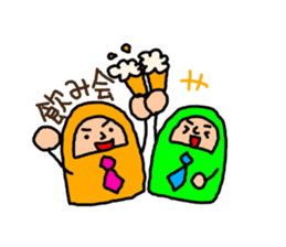 DARUMA for Businessman. sticker #7985429