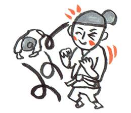 People who love martial arts sticker #7985543