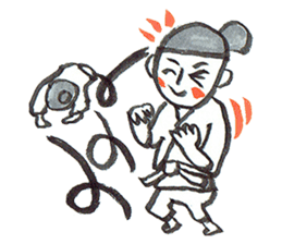 People who love martial arts sticker #7985543