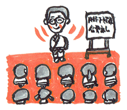 People who love martial arts sticker #7985546